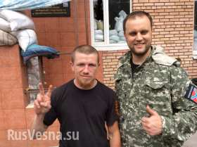 Отряд Моторолы вышел из окружения