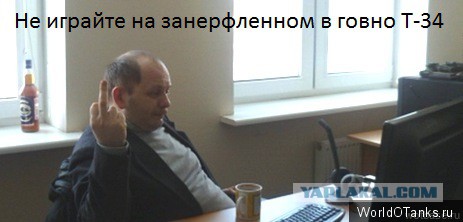 Wargaming 13