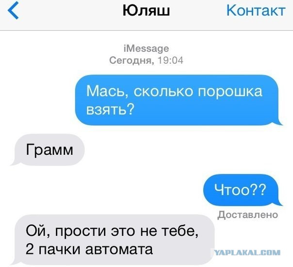 Не знаю, как назвать. Из соцсетей