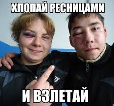 Попса и тексты