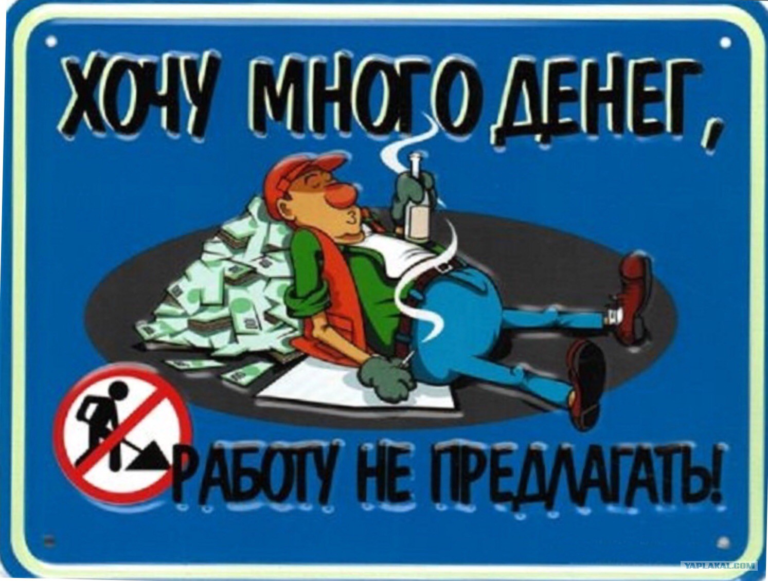 Картинки не хочу работать