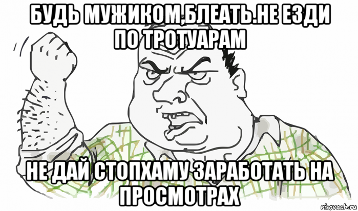 Поел убери за собой картинки распечатать Одноклассники