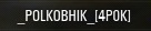 Wargaming 16