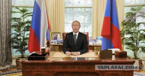 Новогоднее обращение В. В. Путина 2015