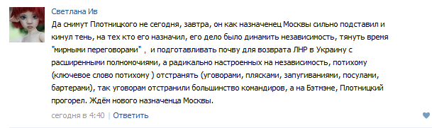 Перемирие кончилось, едва начавшись.