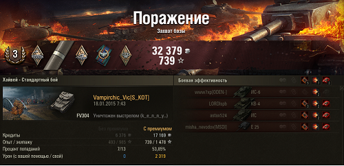 Wargaming 18