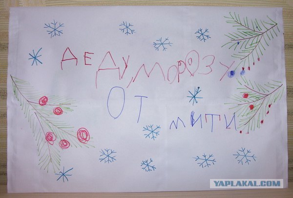 Давным-давно...