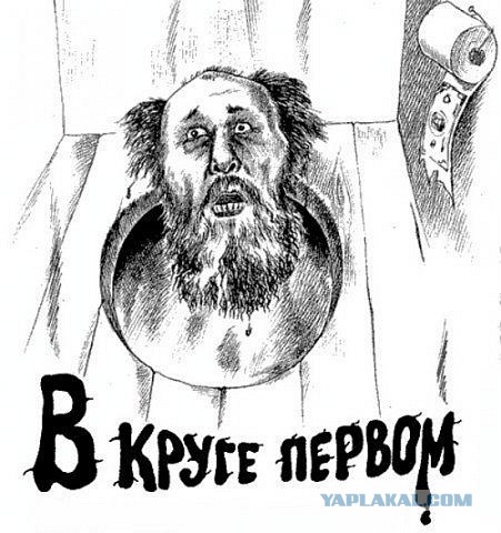 Письмо В. Чуйкова А. Солженицыну