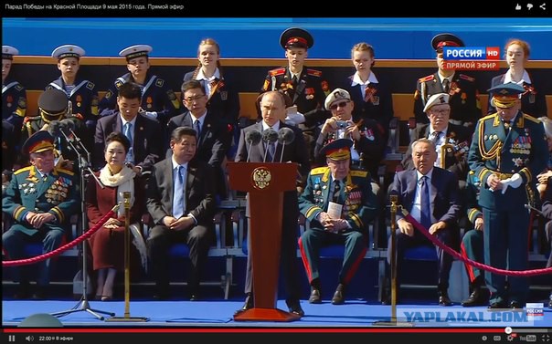Прямая трансляция Парада Победы