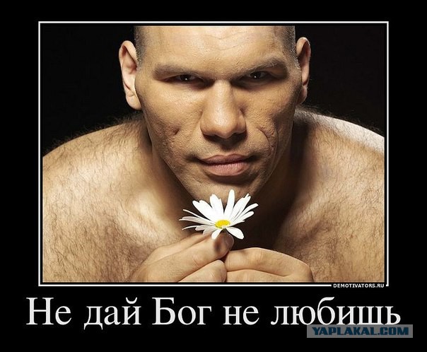 Славной Юкки пост.