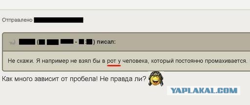 Смешные комментарии из социальных сетей