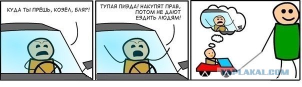 Мысли ребенка