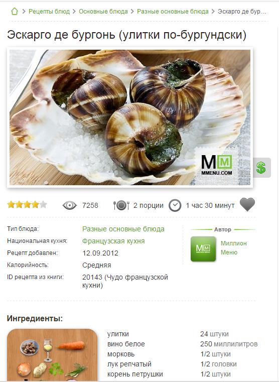 Деревенская Америка