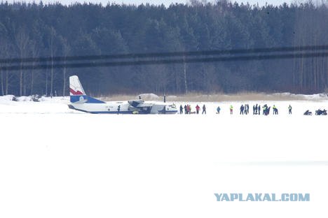 В Таллинне на водозаборное озеро сел самолет