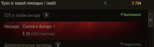 Wargaming 27