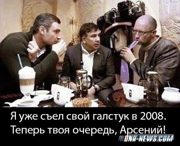 10 политических картинок часть 5