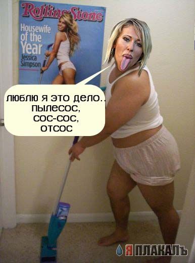 Фотожаба: Ксюша Собчак