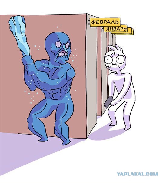 Зима близко