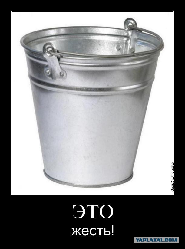 Ответка готова!