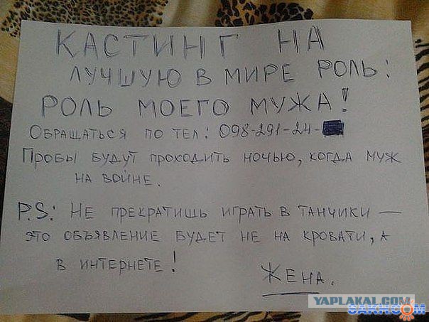 Все таки изменяет...