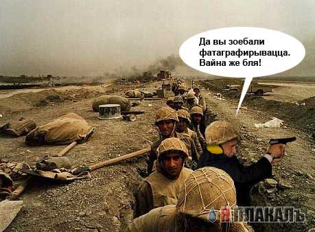 Фотожаба: Путин и пистолет