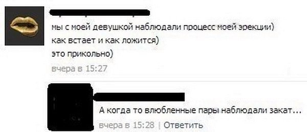 Ужасы и приколы из соцсетей 18+