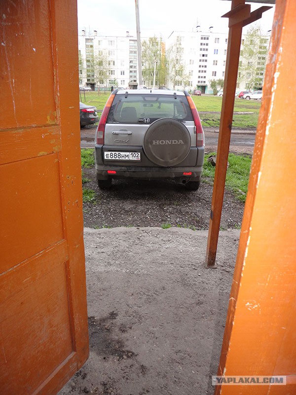 Вчера я стерпел..