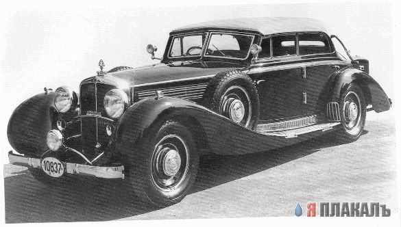 Гордость рейха.