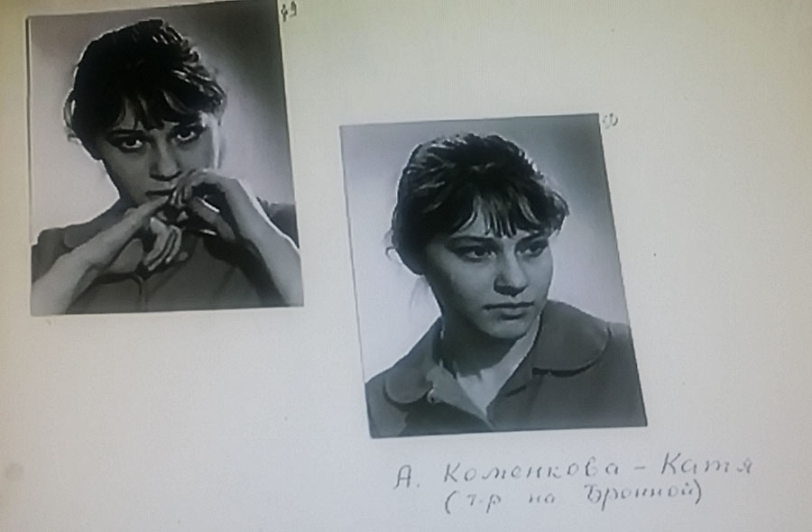 Постельная Сцена С Евгенией Симоновой – Афоня (1975)