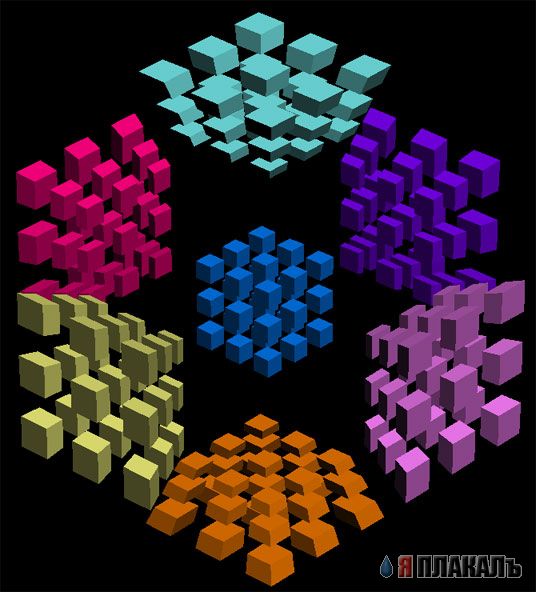 Magic Cube 4D - Гиперкуб