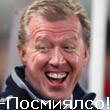 Фотожаба: Дед и жаба!
