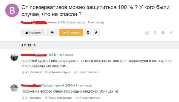 Немного позитива на выходной я начну а вы продолжите