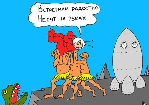 Инопланетяне