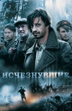 Достойное российское кино