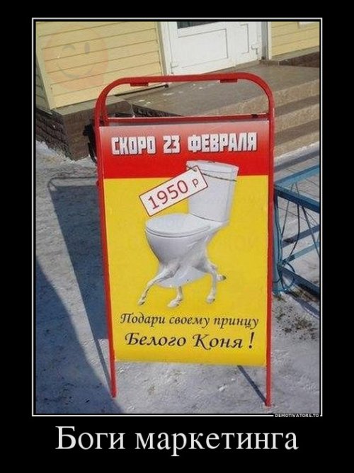 Не служил- не мужик!