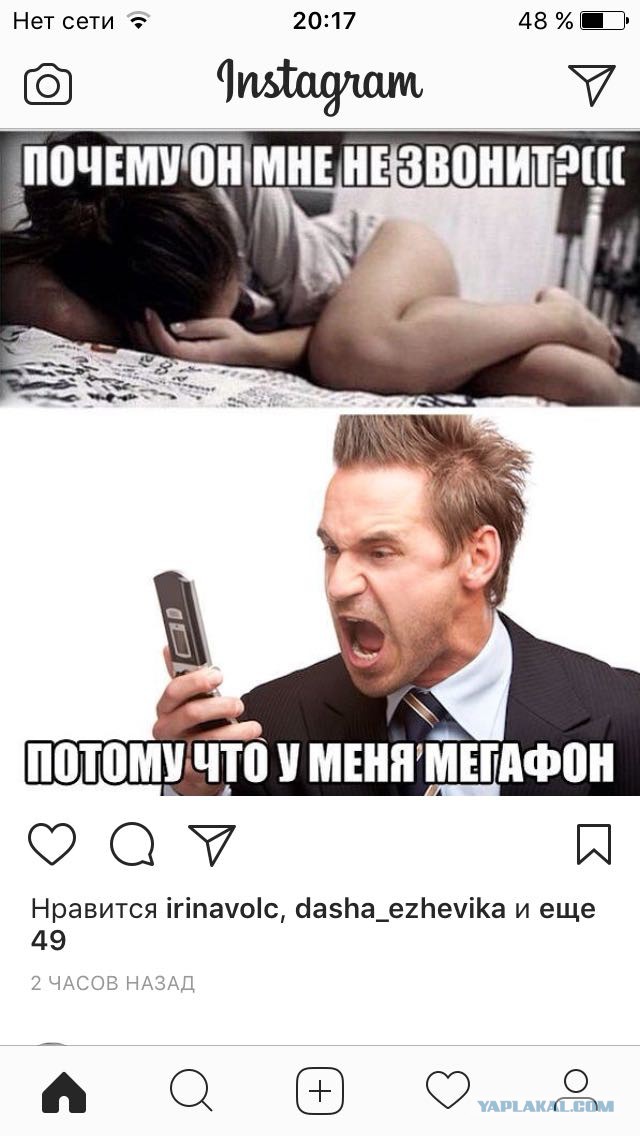 Смешные и не очень жипэги..
