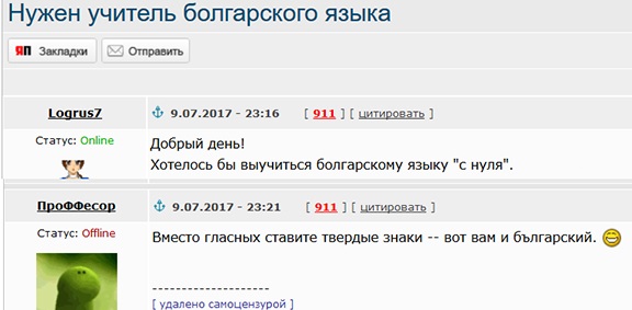 Забавные комментарии, шутки и фразы из этих ваших интернетов