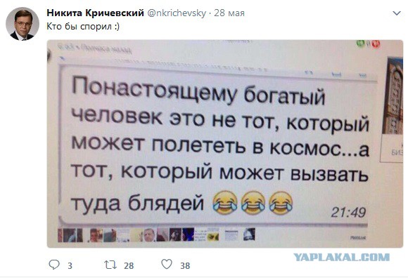 Немного позитива