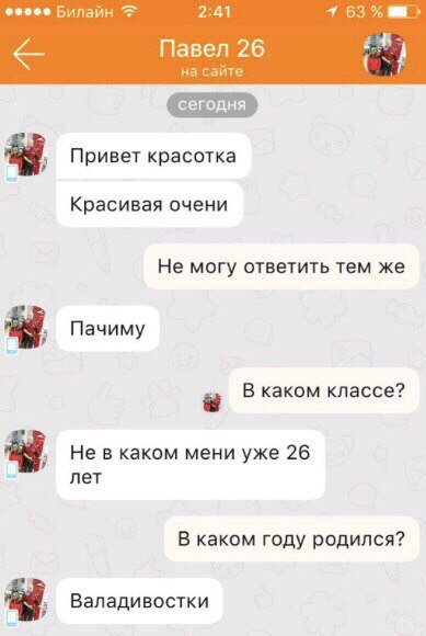 Деграклассники - 8