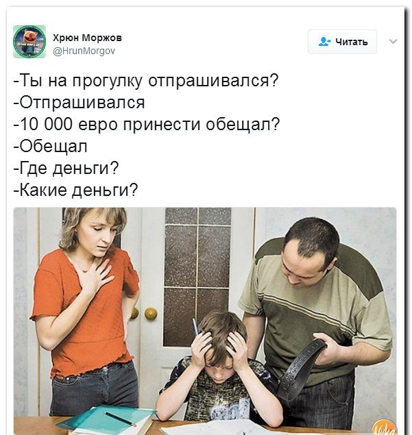 Таинственные знаки на ягодицах школьников. Шокирующие гипотезы уфологов
