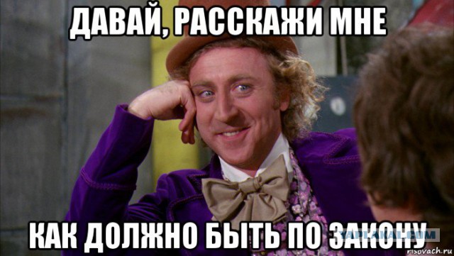 Парковщица 80 лвл