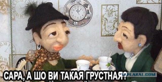 Мстительные мужчины