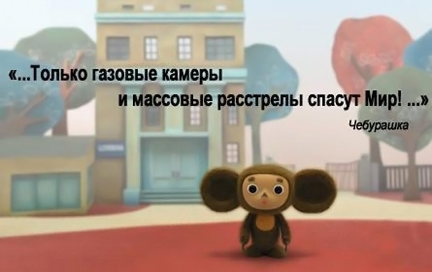 Они размножаются