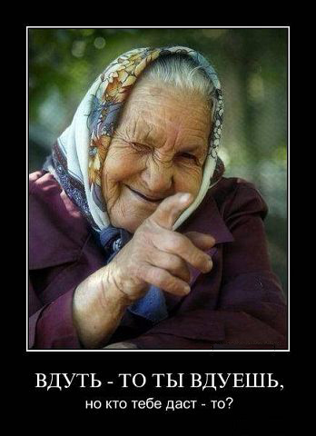 "О чем говорят мужчины"