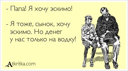 Просто юмор №28
