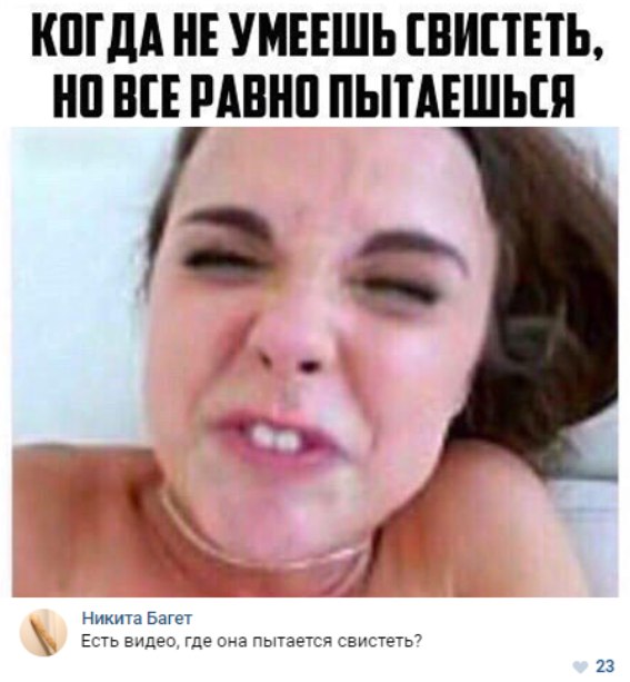 Нестандартный юмор