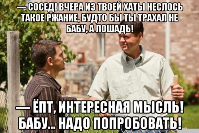 Смешные комментарии из социальных сетей 16.03.2018
