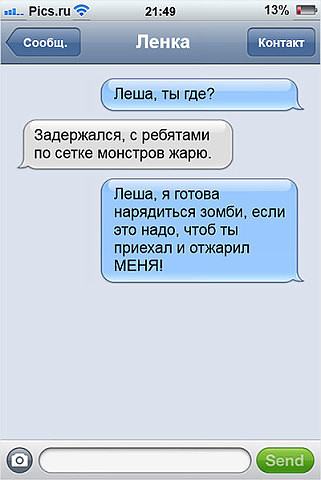 Картинки для настроения