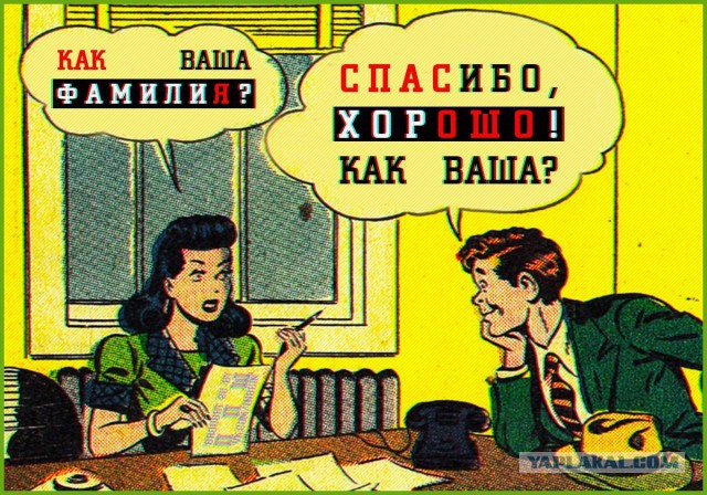 Нестандартный юмор