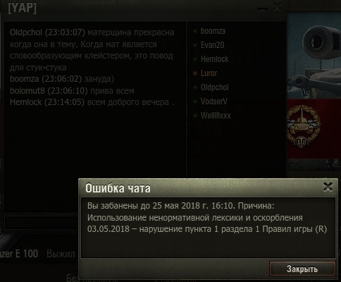 Wargaming 53